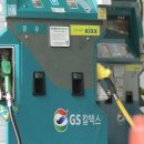 기분좋은주유소 이미지