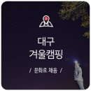 하빈지구 체육시설 이미지