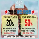 리얼안심탕수육앤리얼하노이 | 더하노이풋앤바디 잠실새내역점, 프라이빗한 전문 케어로 즐기는 잠실 마사지