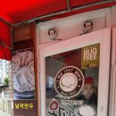 그옛날왕만두 이미지