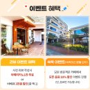파티엔썬셋모텔펜션 | [부산] 송정 아토펜션 2층 독채펜션 (7인) 솔직후기 🙄