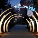 오봉근린공원 이미지