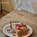 동원비스타 삼거리 | 해운대구 카페 추천 어게인 / 사랑이 풍기는 카페