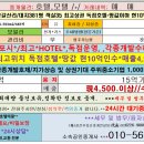 갈산모텔 이미지