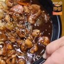 맛우짜 이미지