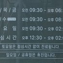 바로봄치과의원 이미지