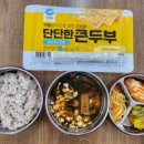 영천시종합사회복지관 경로식당 이미지