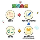 어서멍 이미지