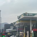 주유전자 | S-OIL 에스오일 빠른주유 방법 및 전자영수증 발급 후기!