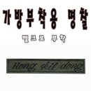 홍일사 이미지
