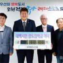 한백엔지니어링