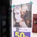 에이치스타일 헤어살롱(H.STYLE)