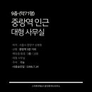 우도공인중개사사무소 이미지