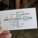 24시 동대구탕 이미지