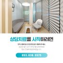 맘튼정신건강의학과의원 | 대구정신건강의학과 모든걸 내려놓고 싶은 우울증