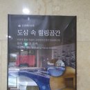 금샘해수온천 이미지
