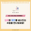 상경초교 이미지