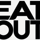 그래EAT 이미지
