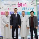 분당노인종합복지관 내 이미지