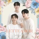 SPRING 행복콘서트 이미지