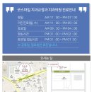 위스마일치과교정과치과의원 이미지