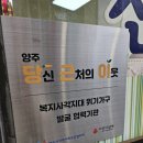 덕정한방순대국