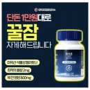 건강생활연구소 네이버블로그