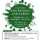 금곡동 LG빌리지 1단지 이미지