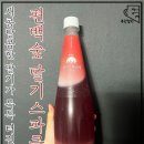딸기숲