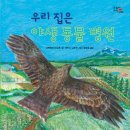 그림동물병원 이미지