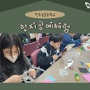 전주남초등학교 이미지