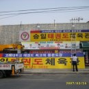 승일 체육관 이미지