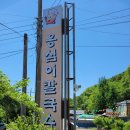 다사 박곡 티스토리