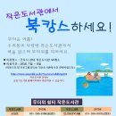 궁내동작은도서관 이미지