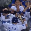 홈런구이