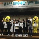 여성청소년미디어협회