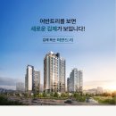 어반트리