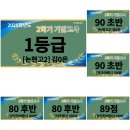 탑플러스 영어교습소 | [하이탑/고등관]인천 고등영어, 결과로 증명하는 수업📚