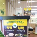 원할머니보쌈강원랜드점 | 하이원맛집, 원할머니보쌈 강원랜드점 :: 실속원쌈! 강원랜드 배달 후기