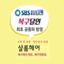 샬롬헤어 이미지