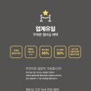 더큼