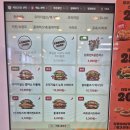세종버거킹 | 버거킹 와퍼 3,900원 할인 후기! 이 가격이면 무조건 먹어야 할 듯