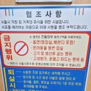 1박2일 PC방 | [속초여행] 속초가족여행 1박2일 - 속초공무원연수원 부대시설