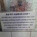 남구탁구교실 이미지