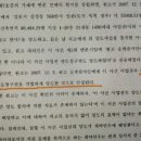 신문지구 도시개발사업 이미지