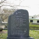 유치환 시비 이미지