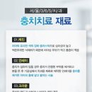 마인드치과의원 이미지