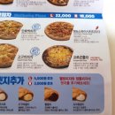 피자 알볼로 양구점 네이버블로그