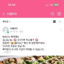 샐러즈 네이버블로그