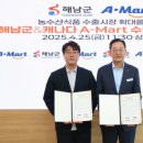 에이마트 이미지